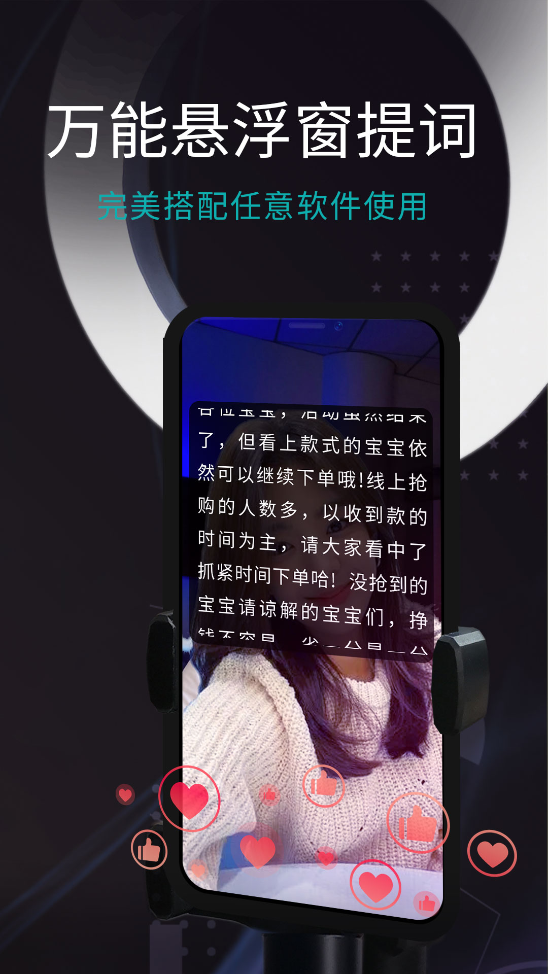 应用截图5预览