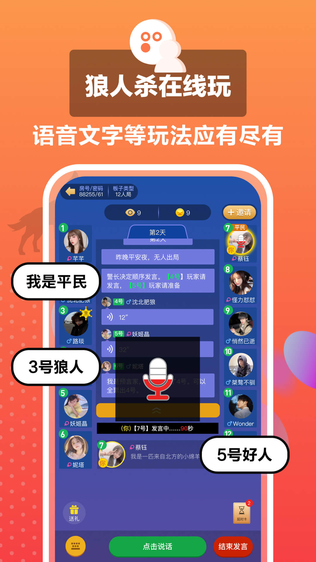 应用截图1预览