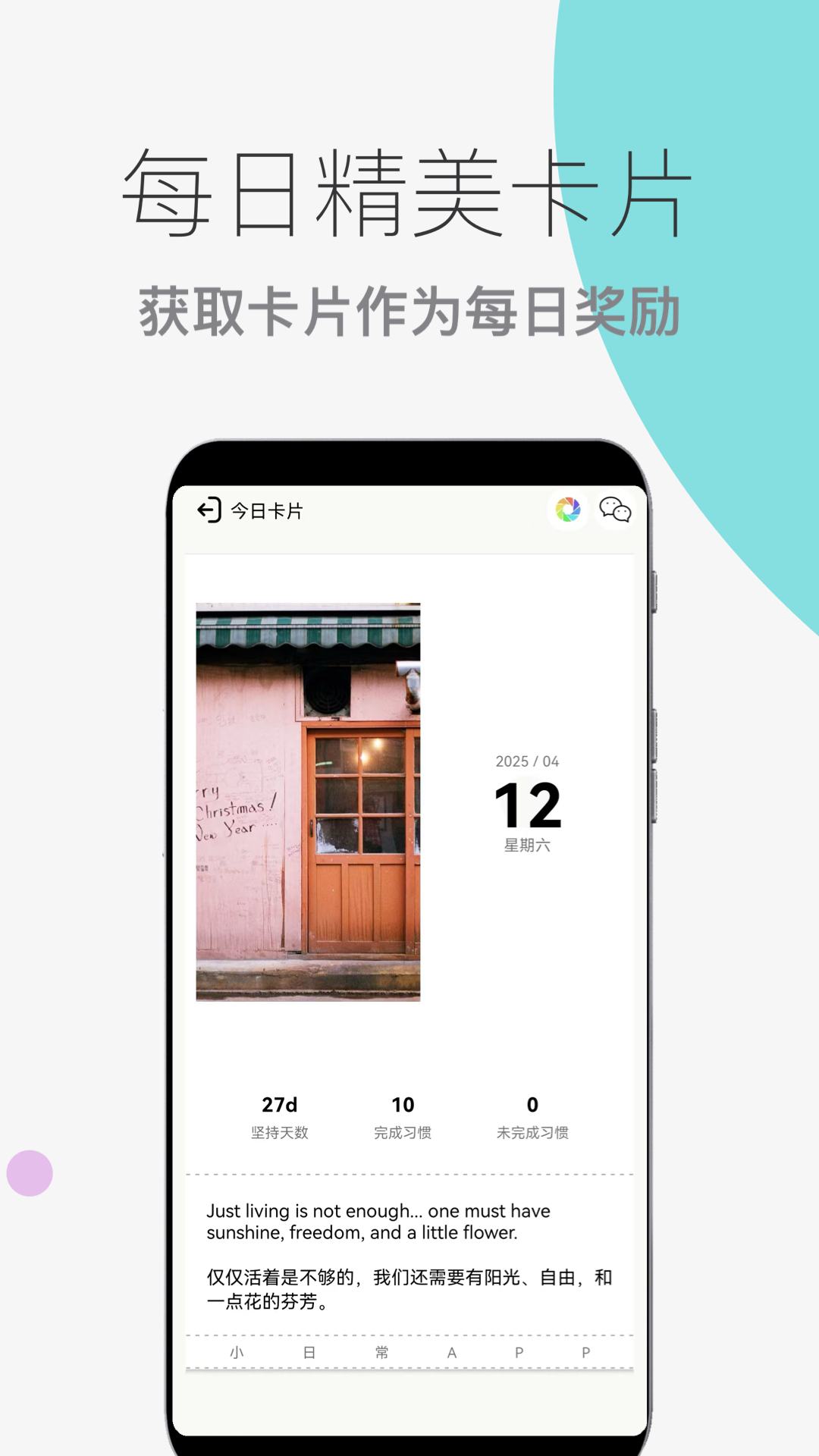 小日常截圖預(yù)覽