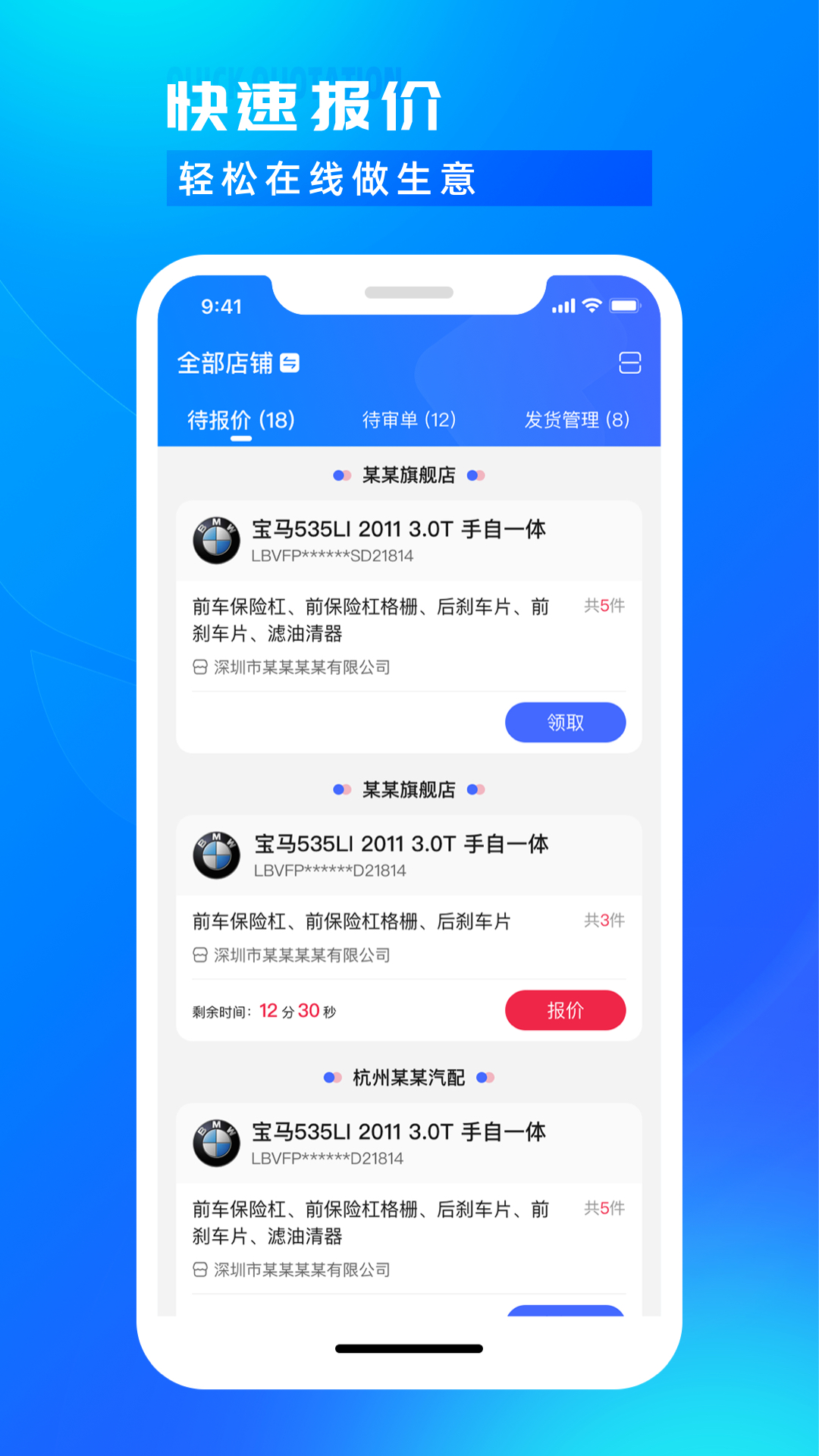 应用截图3预览