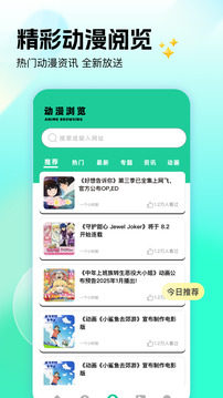 tube4播放截圖