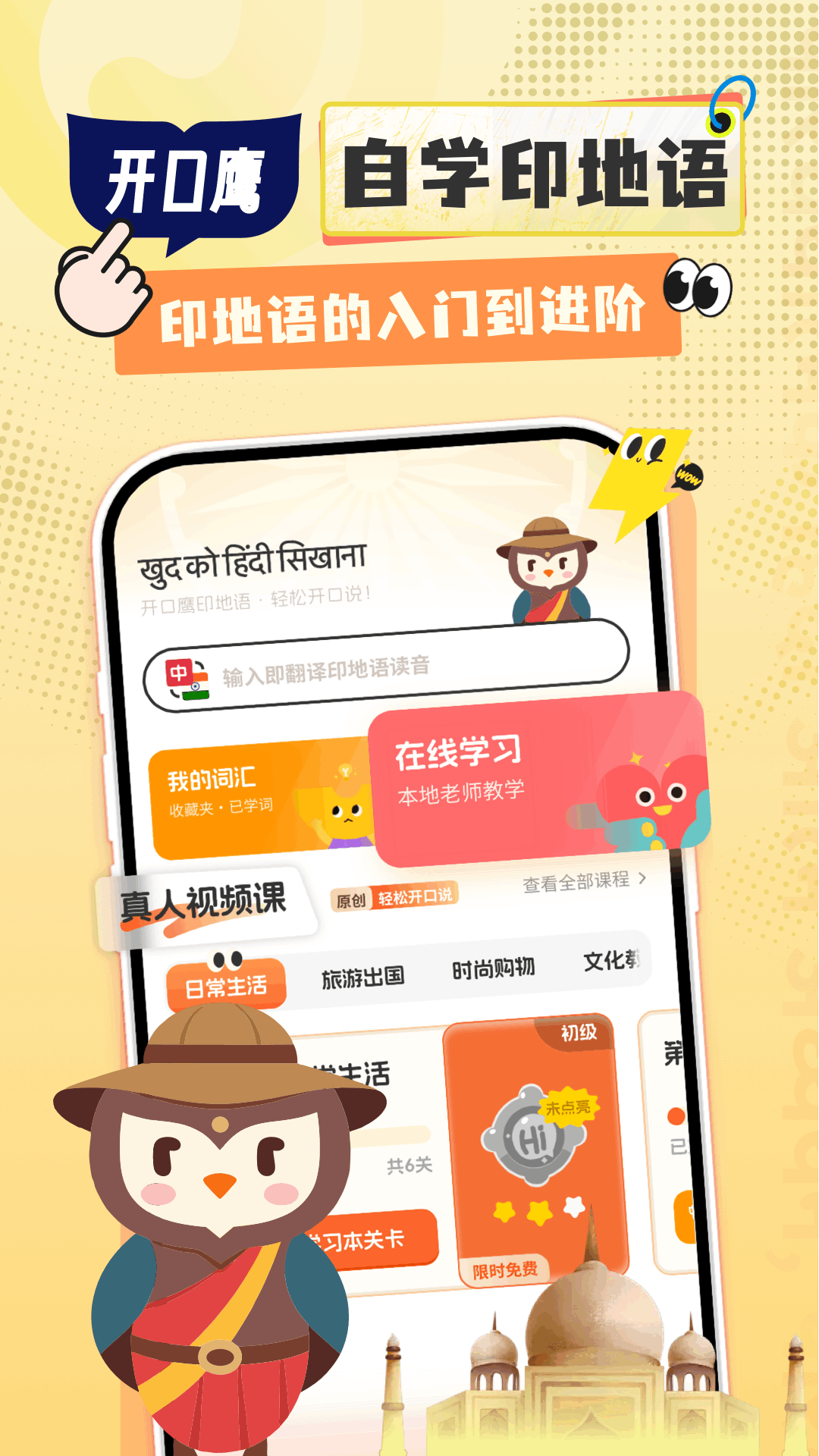 应用截图1预览
