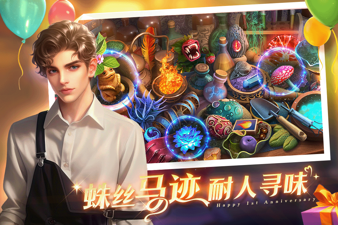 同盟神探截圖預(yù)覽