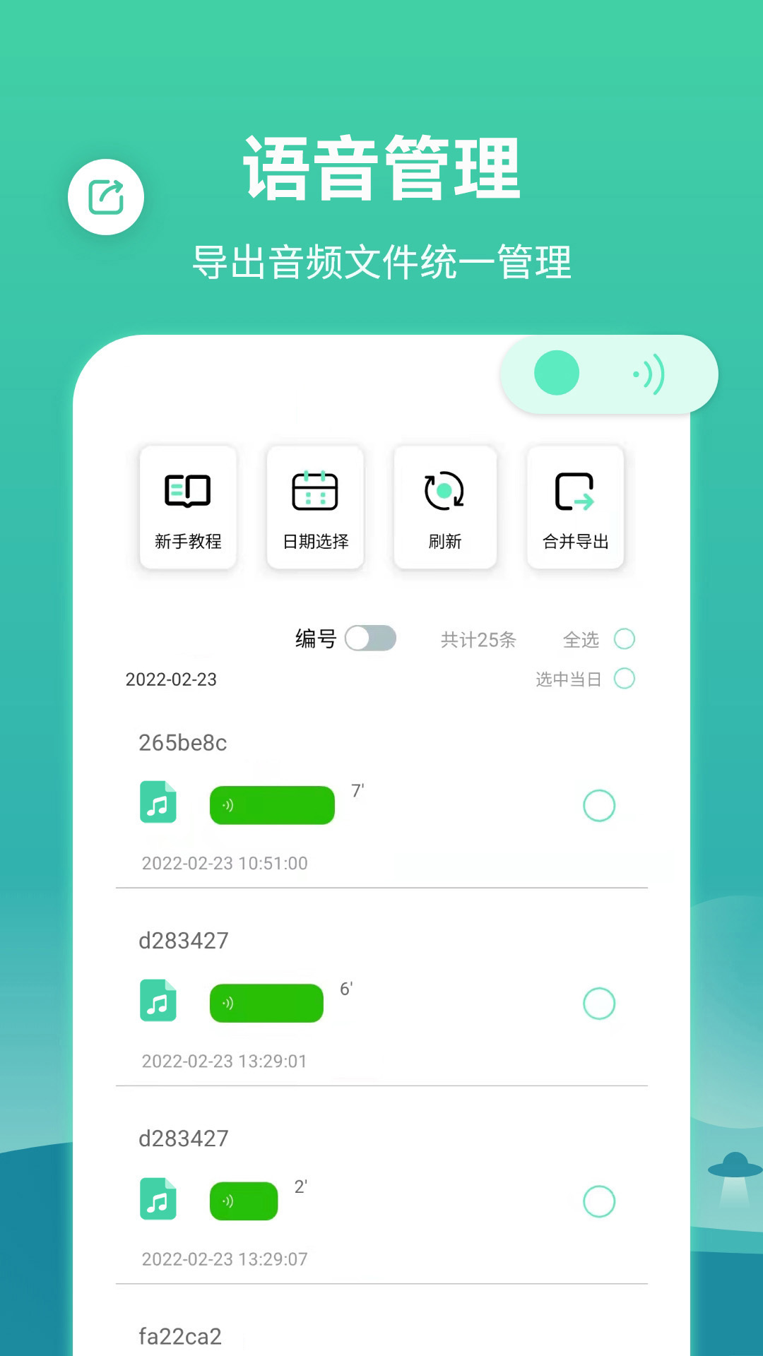 应用截图1预览