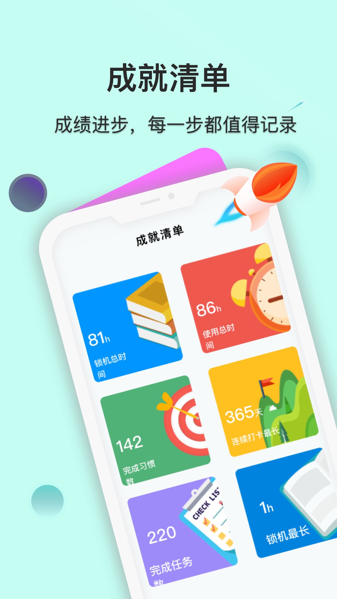 应用截图5预览