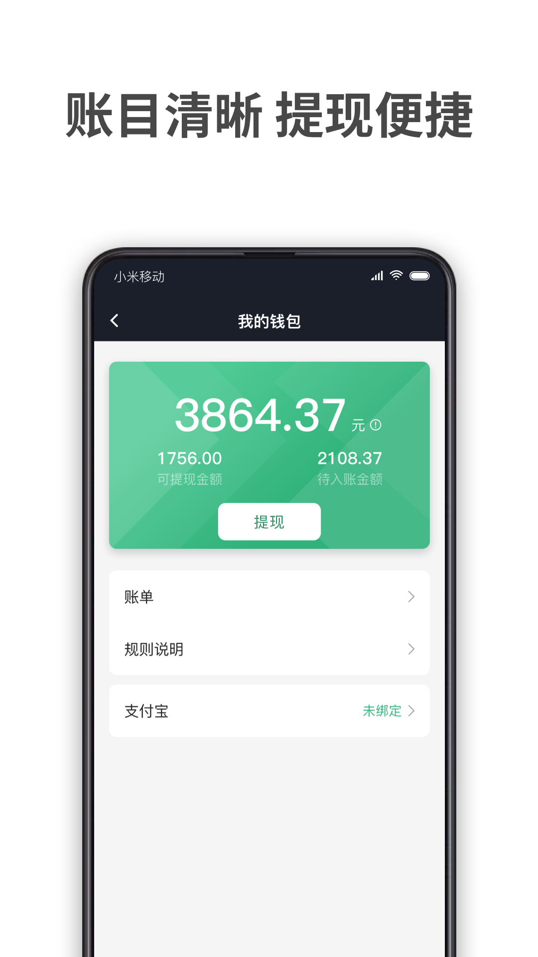 应用截图2预览