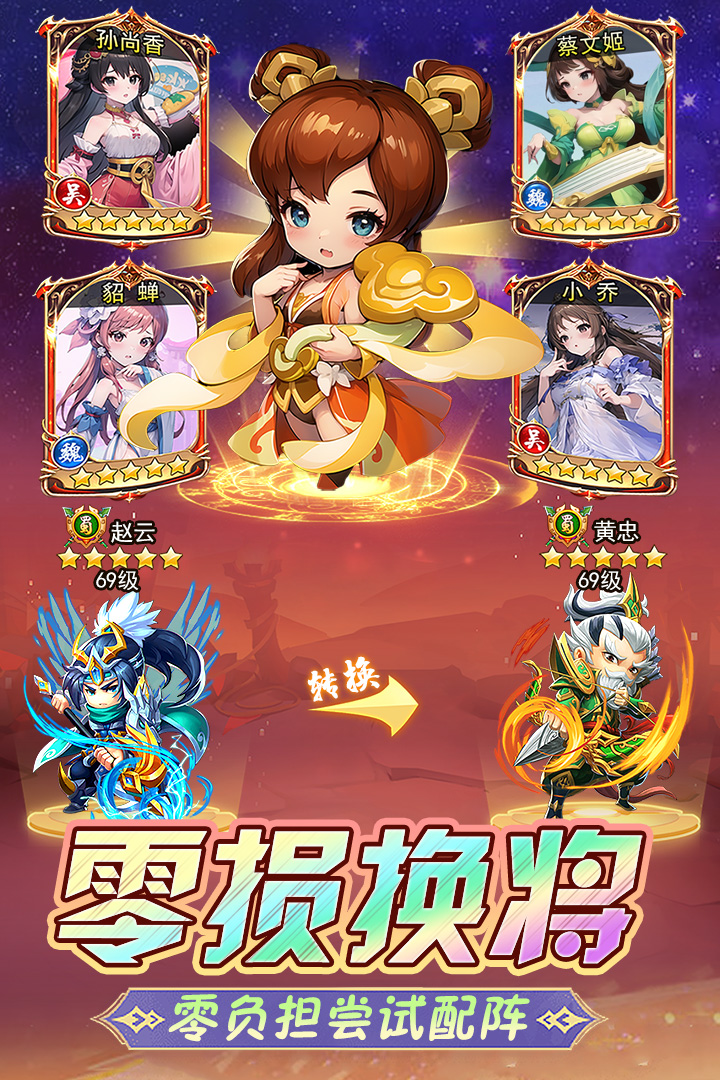 应用截图3预览