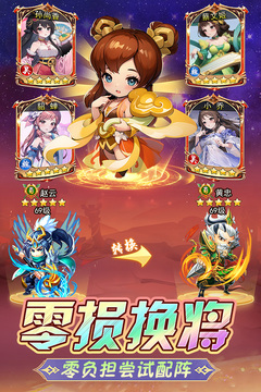 后發(fā)制人截圖