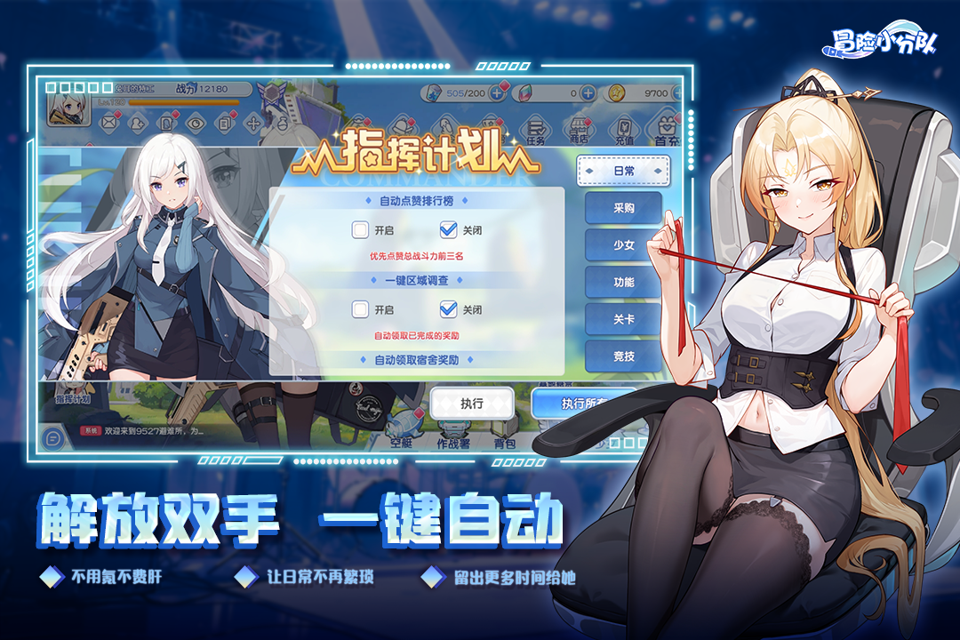 应用截图5预览