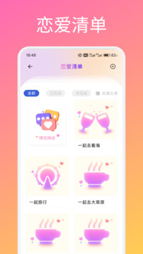 心橋截圖