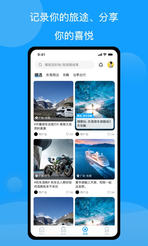 应用截图4预览