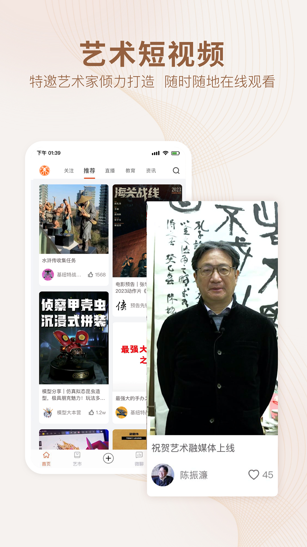 应用截图1预览