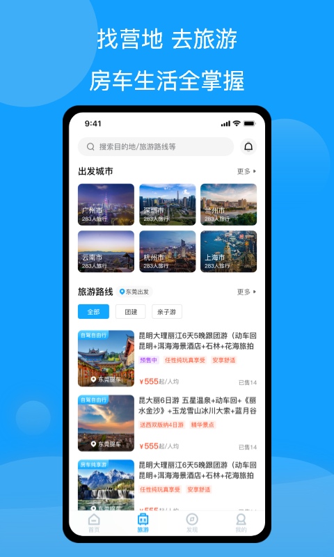 应用截图2预览