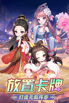 后發(fā)制人截圖