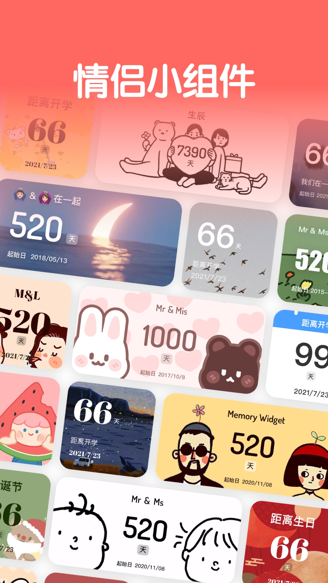 应用截图2预览