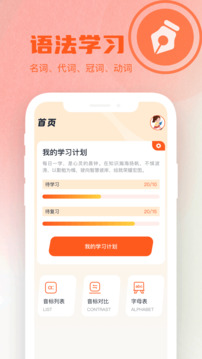 來吧截圖