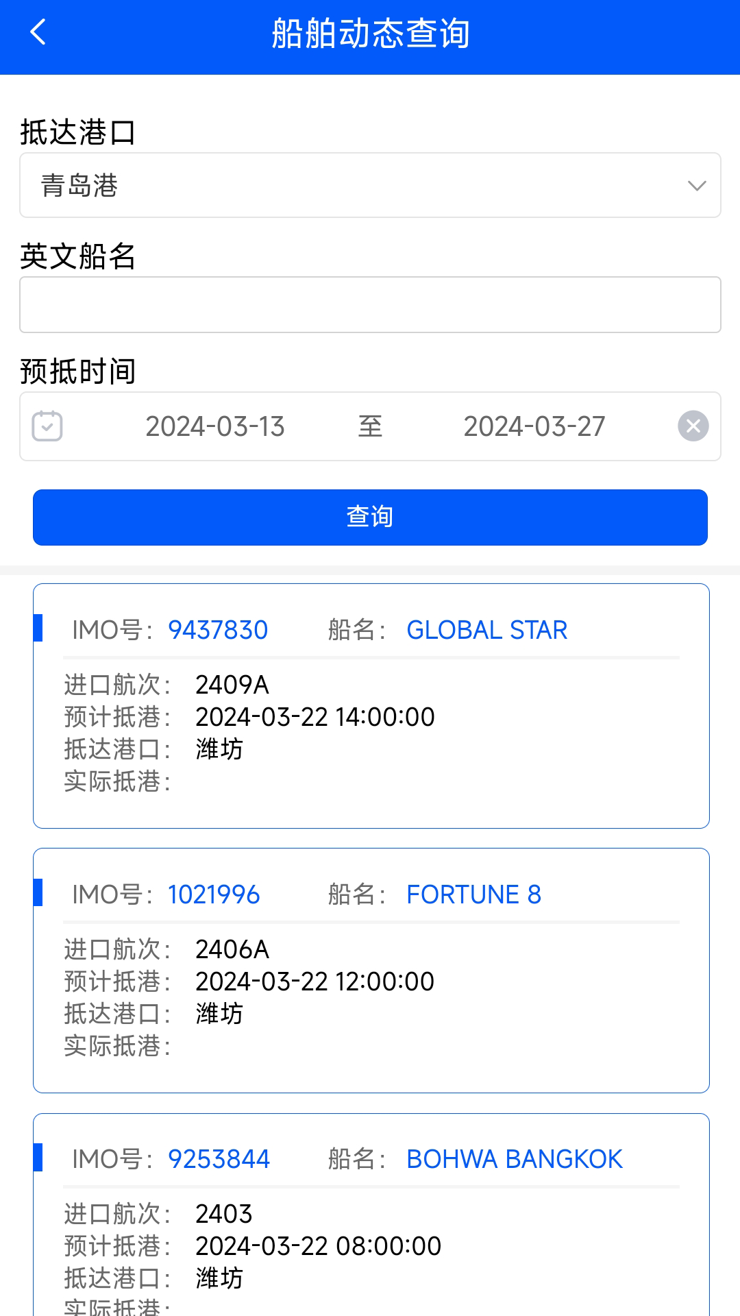 应用截图5预览