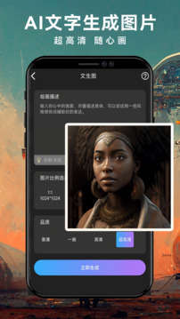 Midjourney截圖