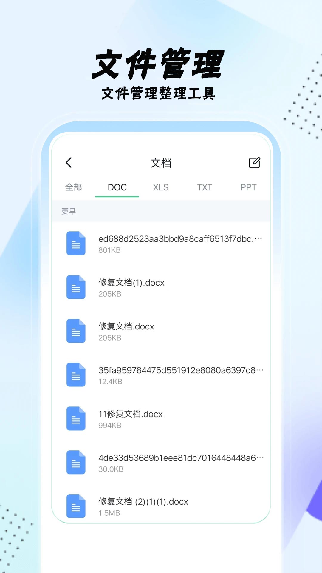 应用截图4预览