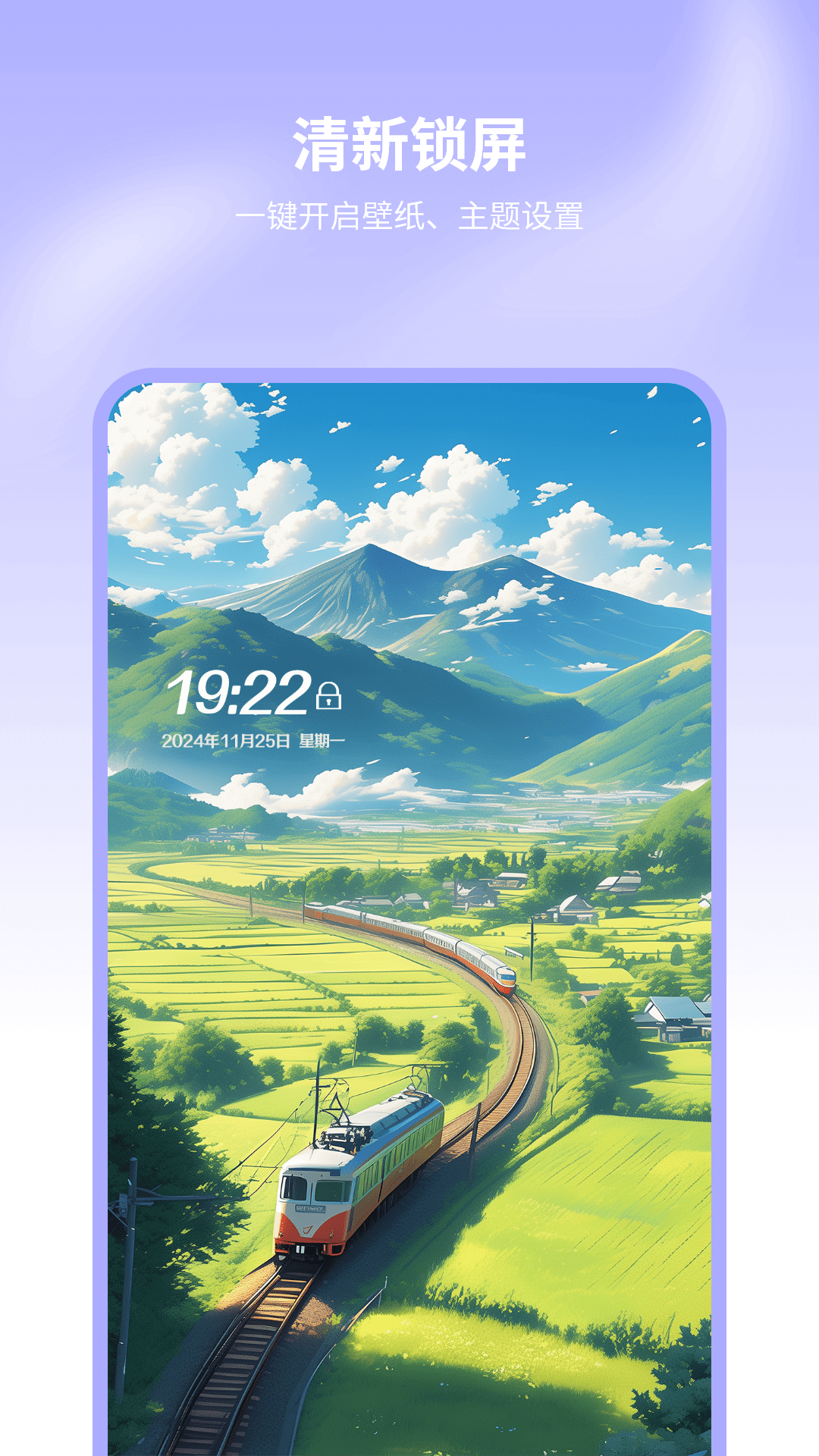 手機(jī)主題商店截圖預(yù)覽