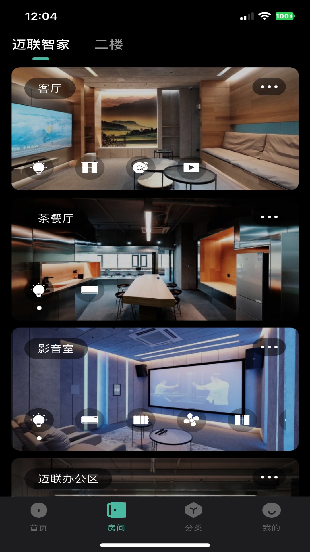应用截图4预览