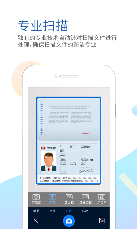 应用截图3预览