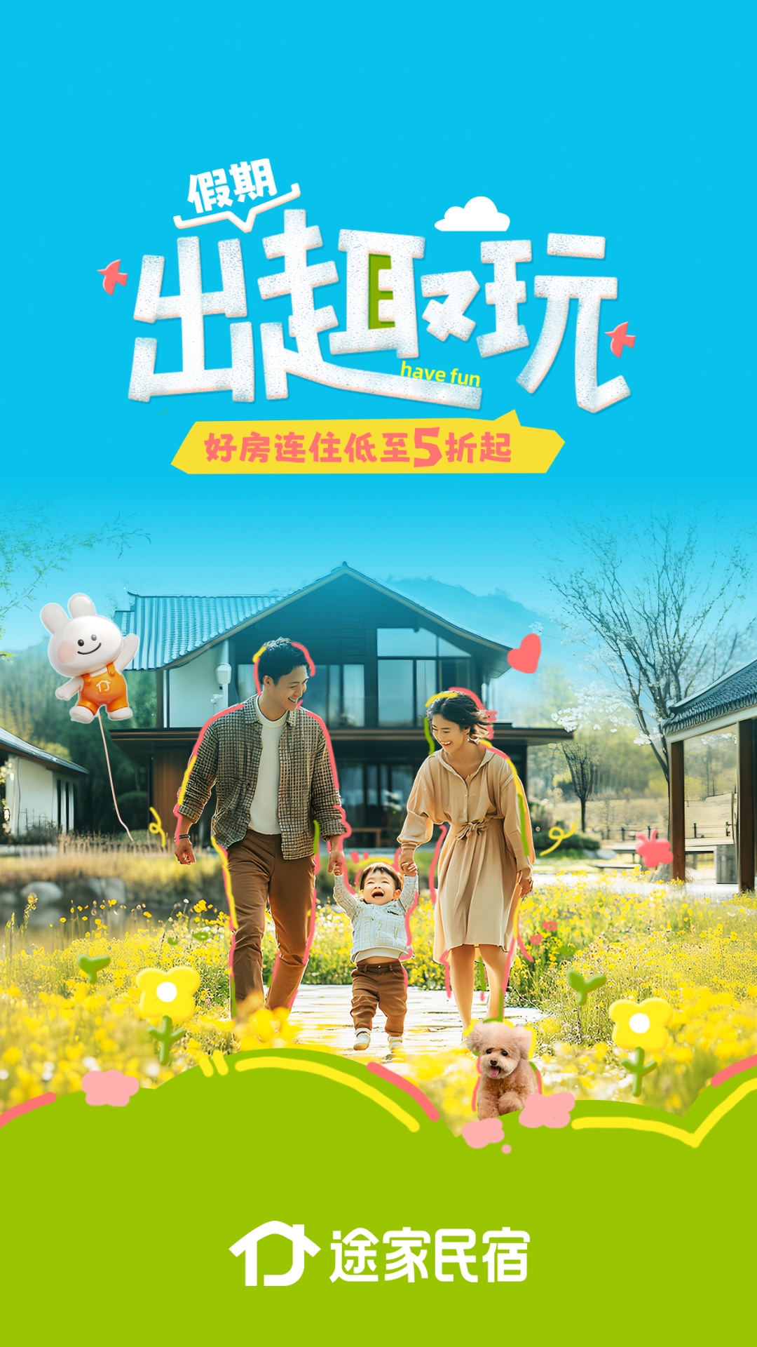应用截图1预览