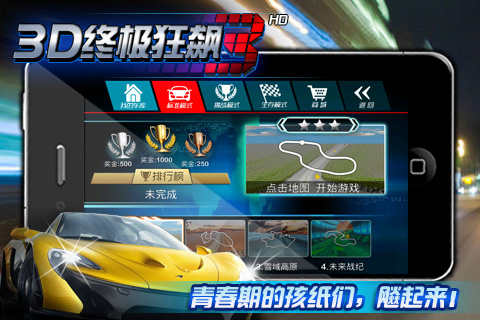 应用截图5预览