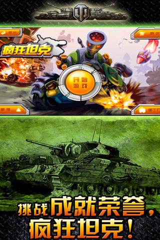 应用截图1预览