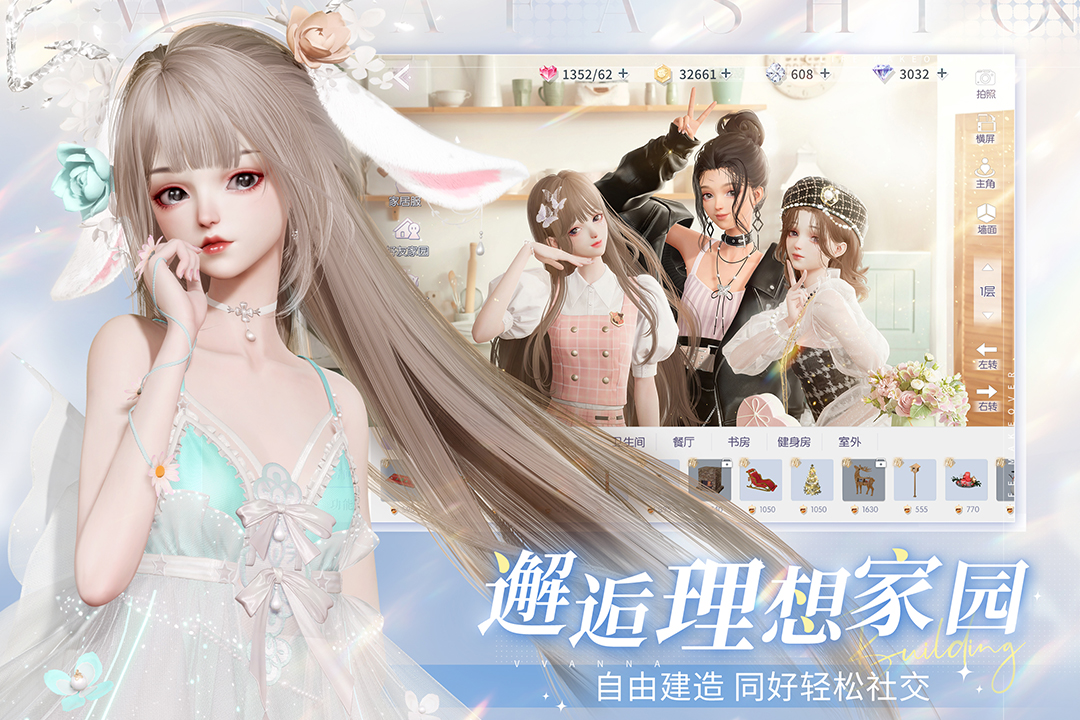 应用截图4预览