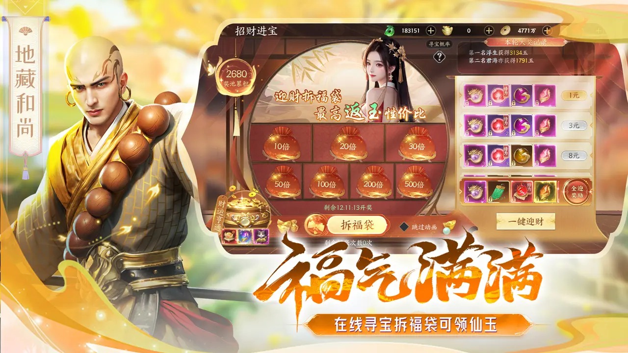 应用截图4预览