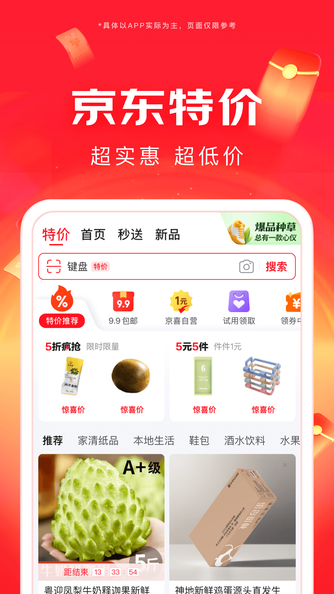 应用截图5预览