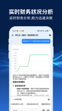 DeepTax財稅助手截圖