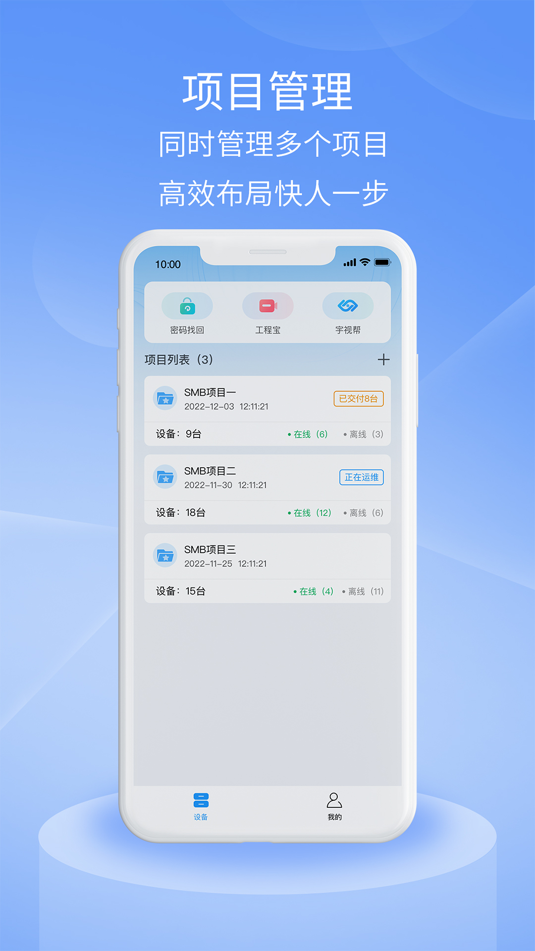 梦幻西游副本攻略