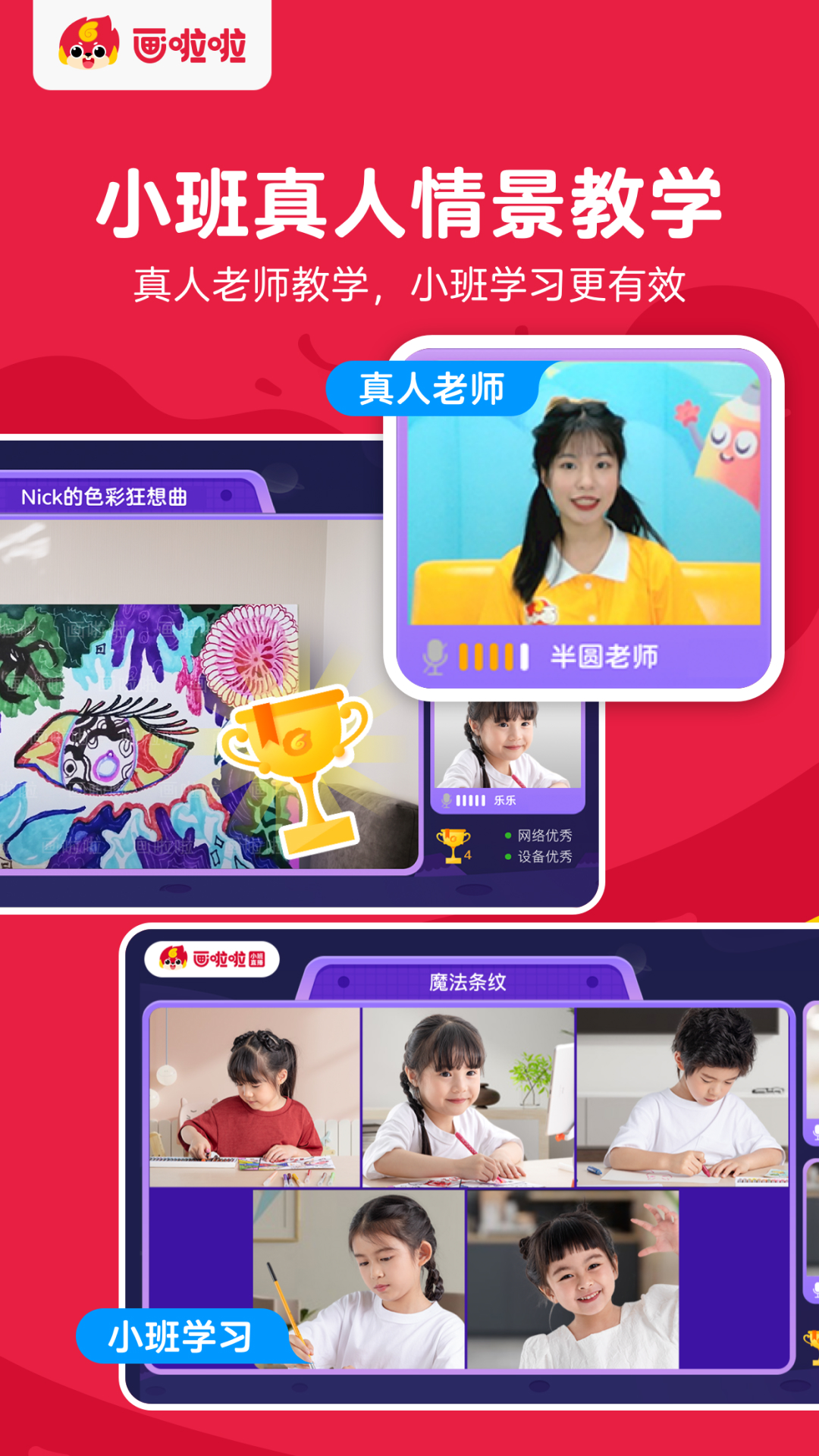 应用截图2预览