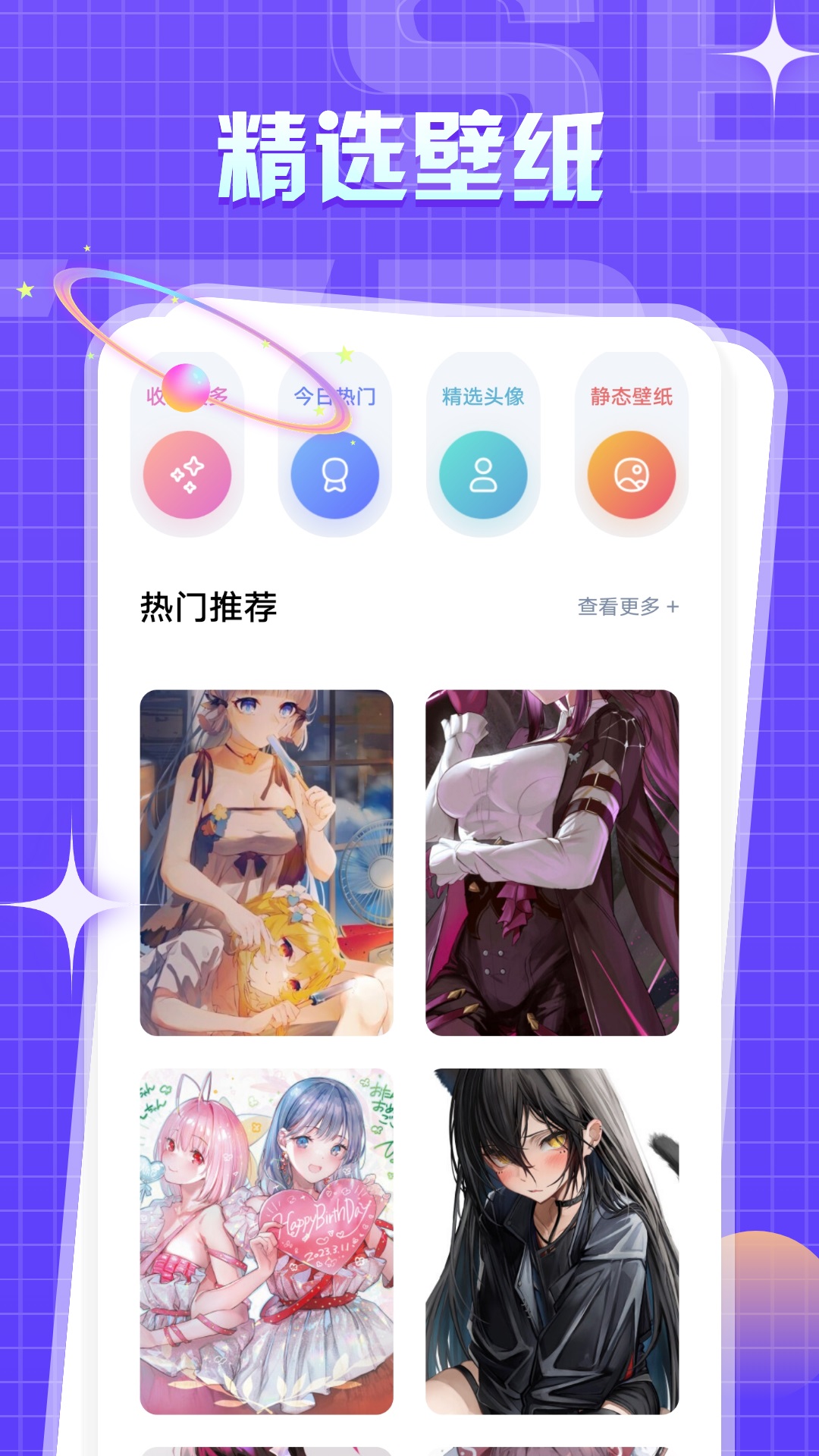 应用截图3预览