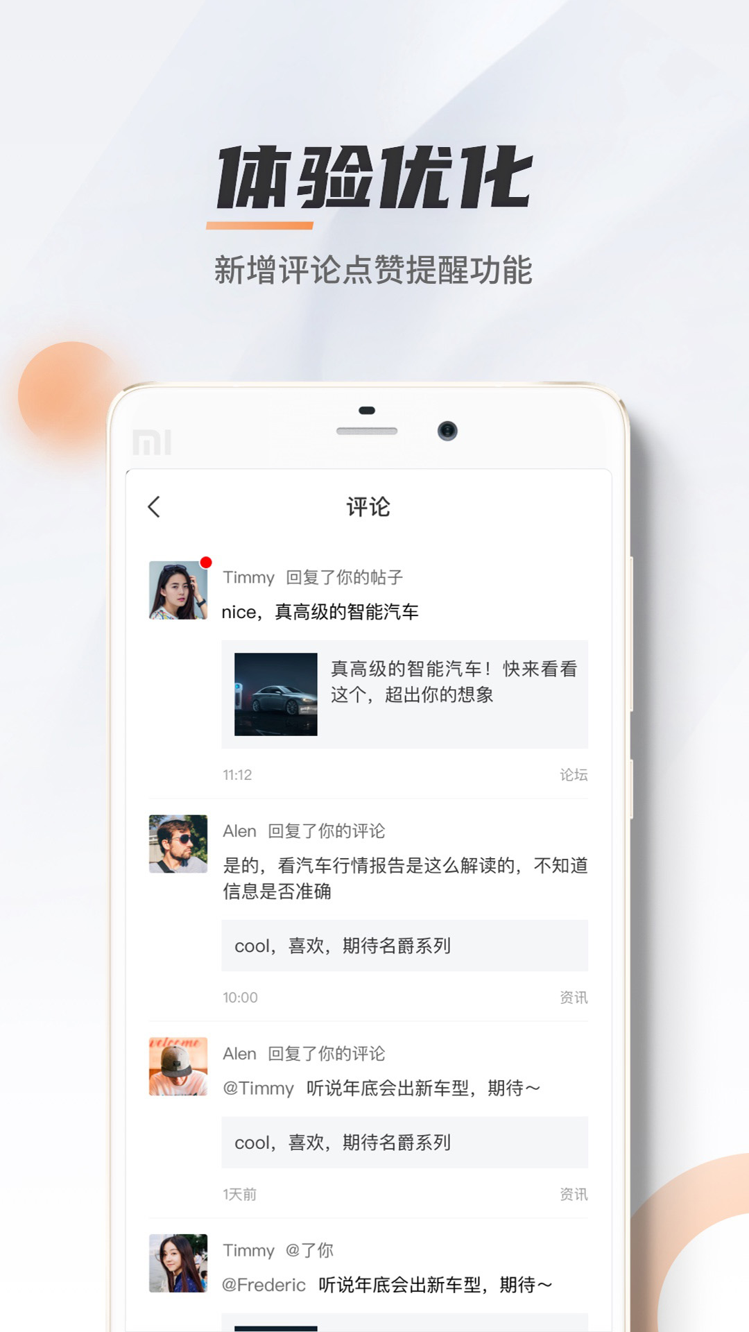 MG Live截圖預(yù)覽