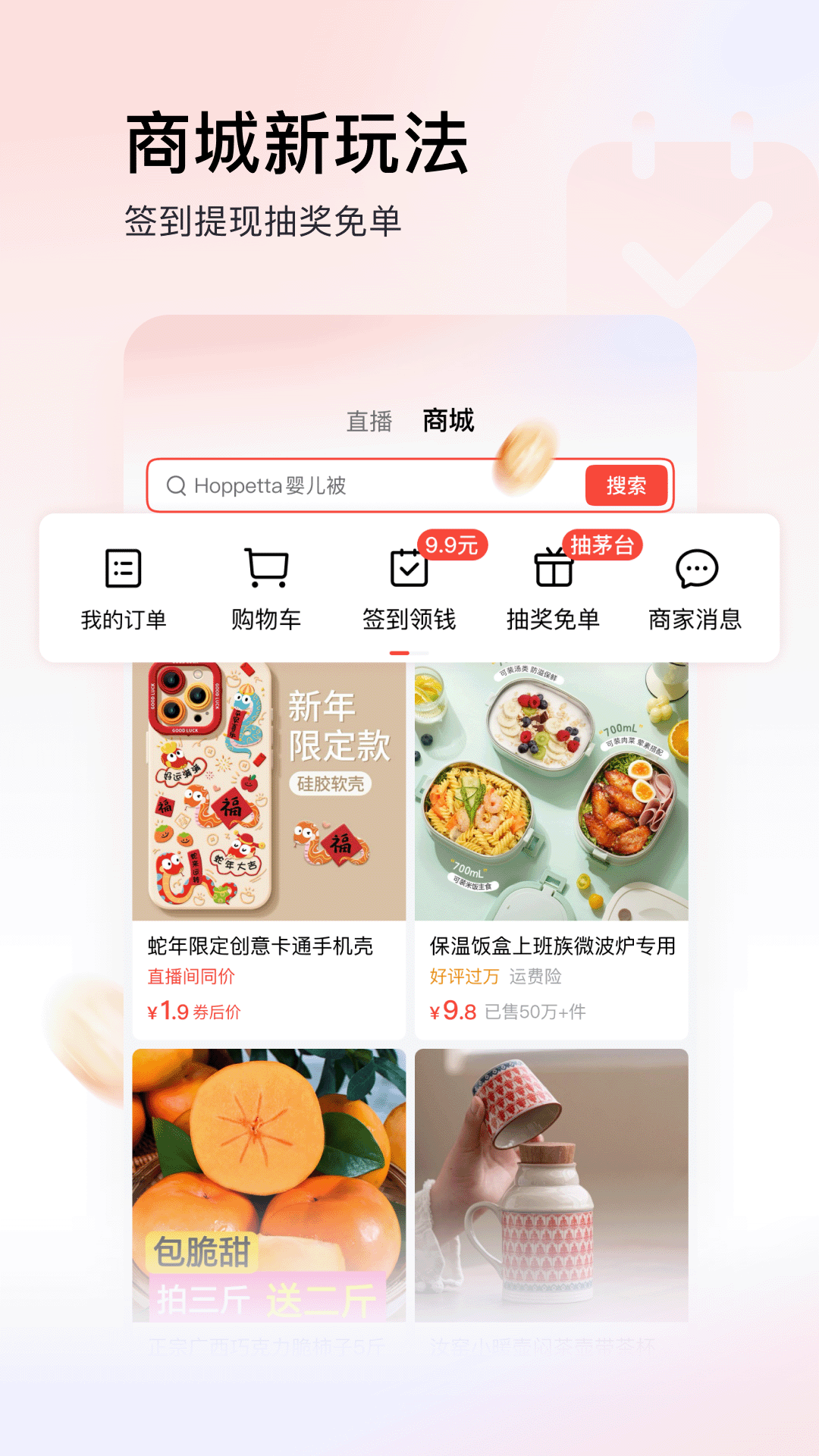 应用截图3预览