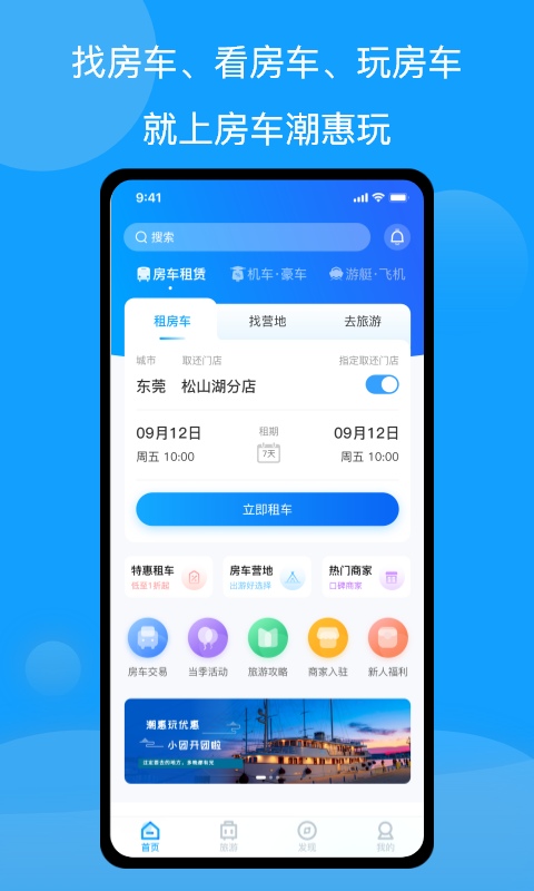 应用截图1预览