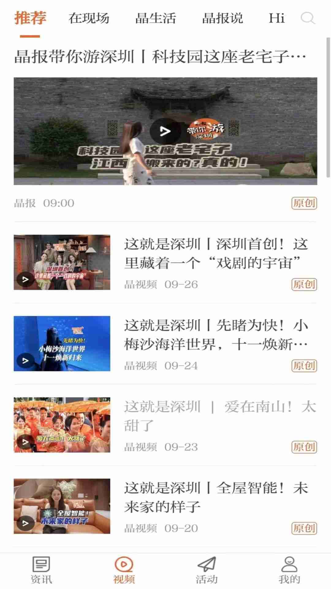 应用截图2预览