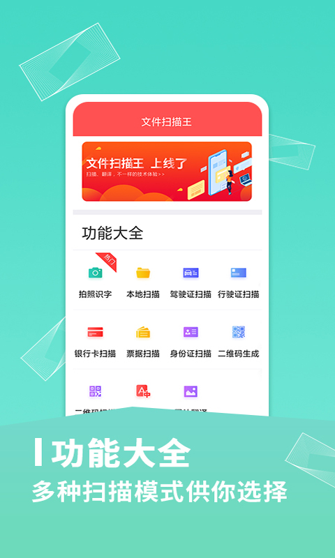 应用截图5预览