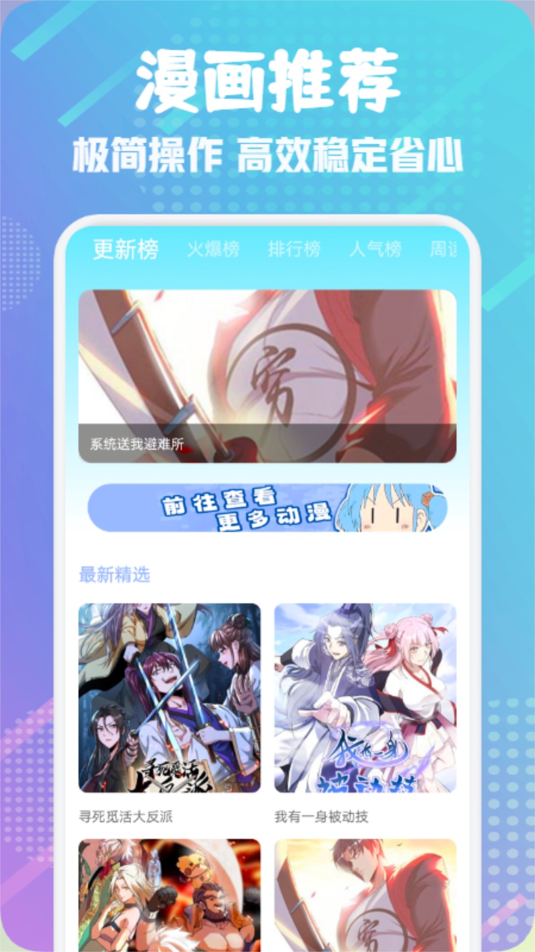 应用截图1预览