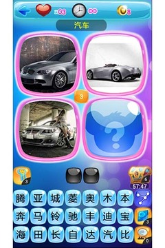 小小迷城截圖