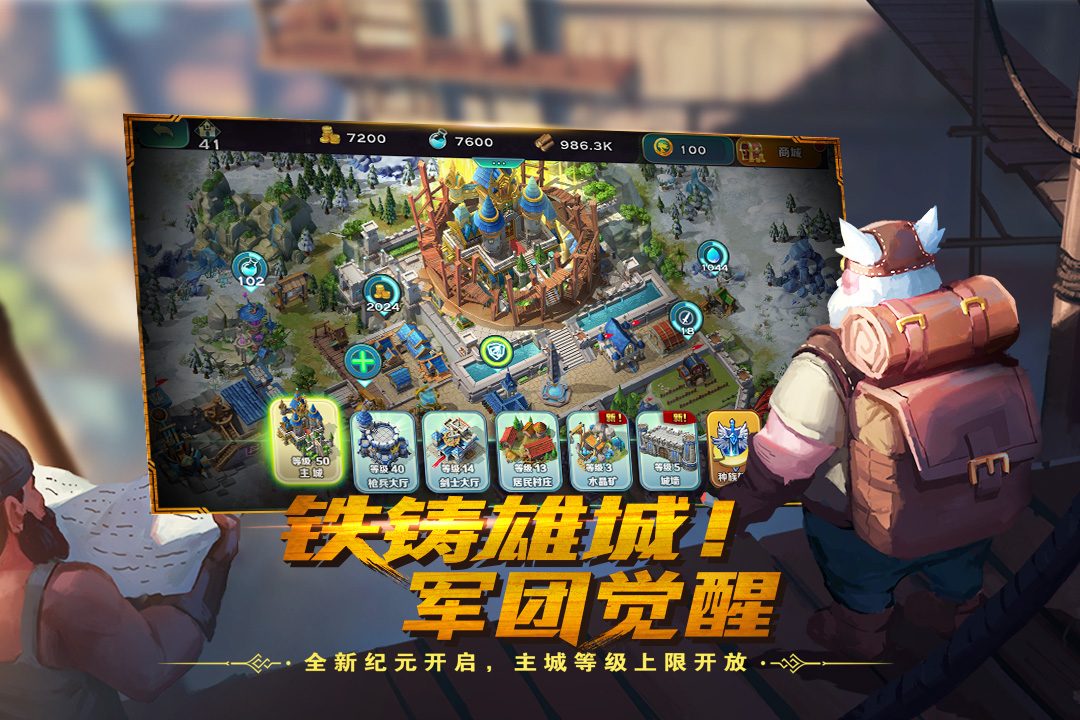 应用截图2预览