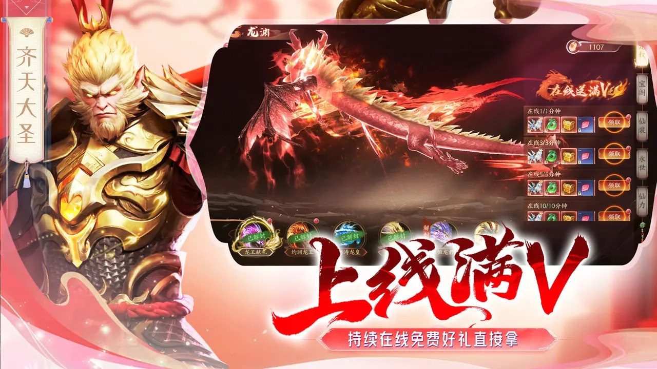 应用截图2预览