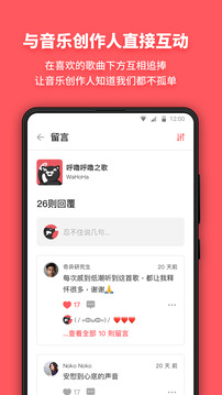 街聲截圖