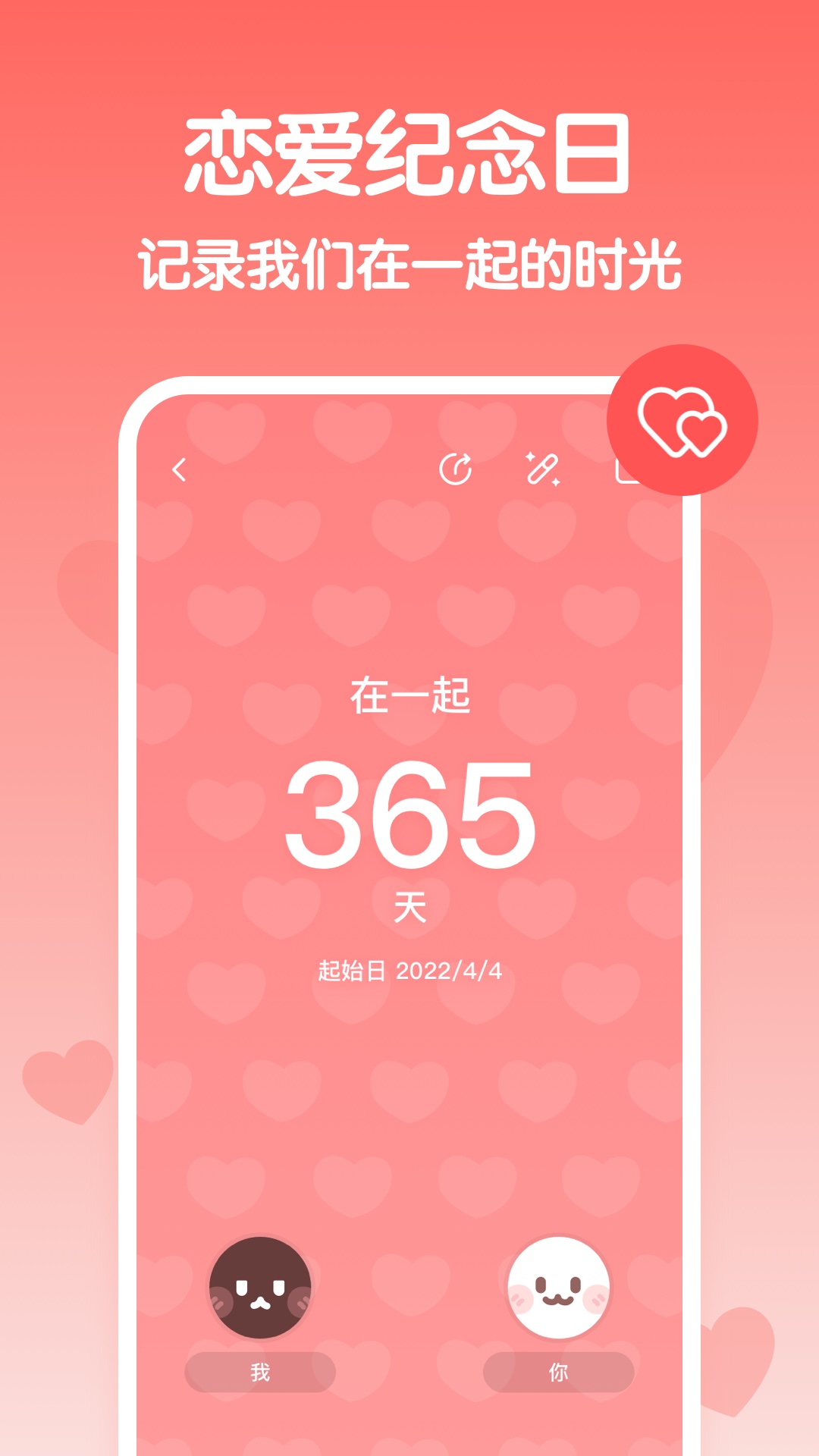 应用截图1预览