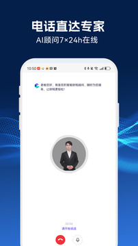 DeepTax財稅助手截圖