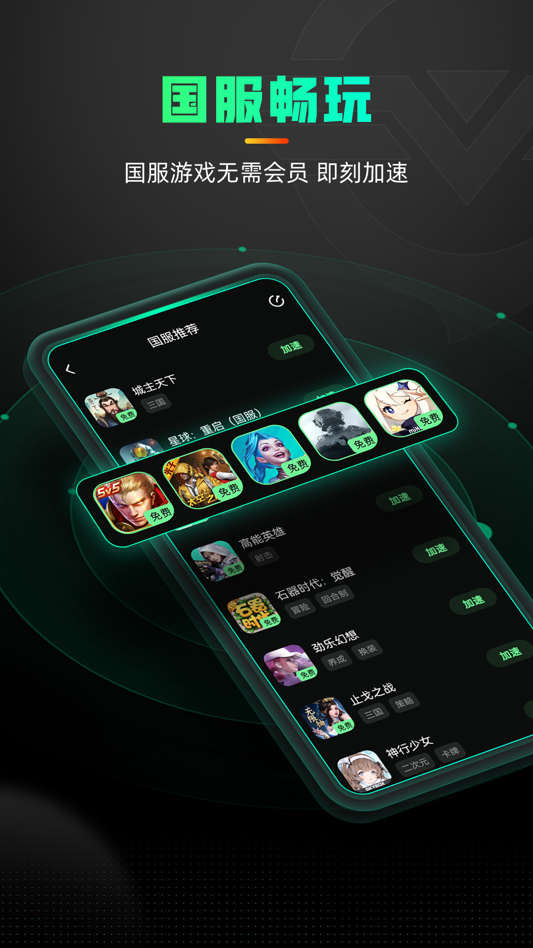 应用截图2预览