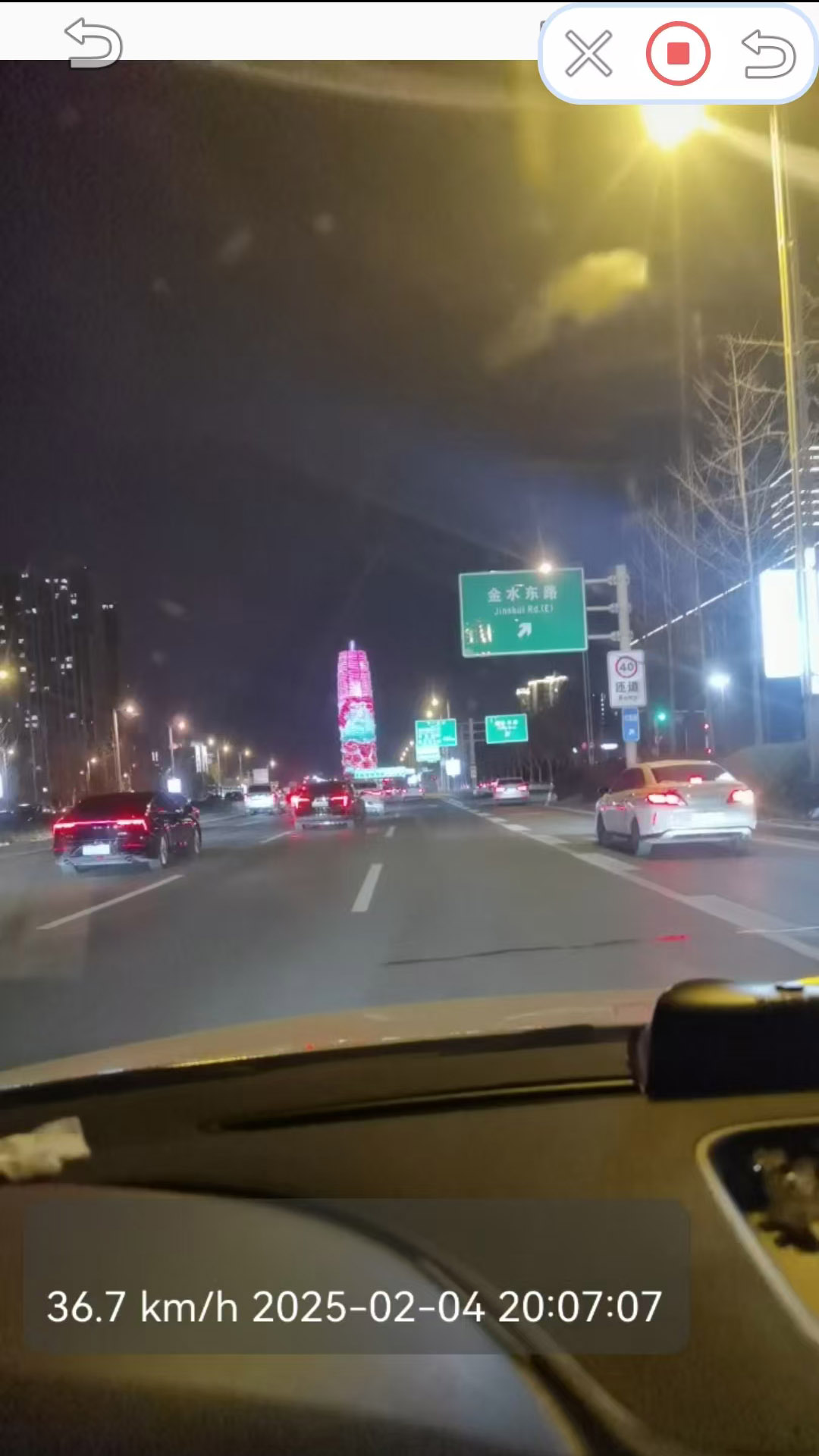 千里眼行車記錄儀截圖預(yù)覽